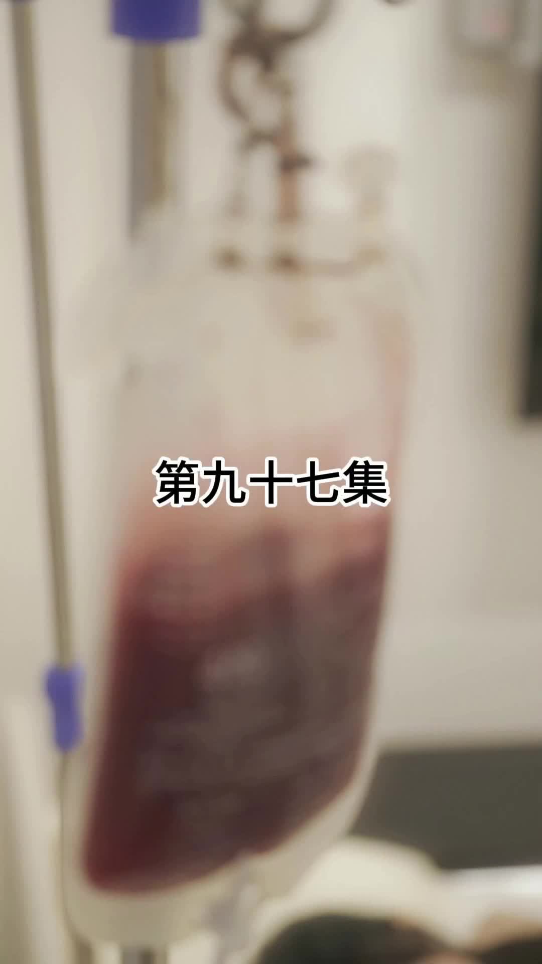 97